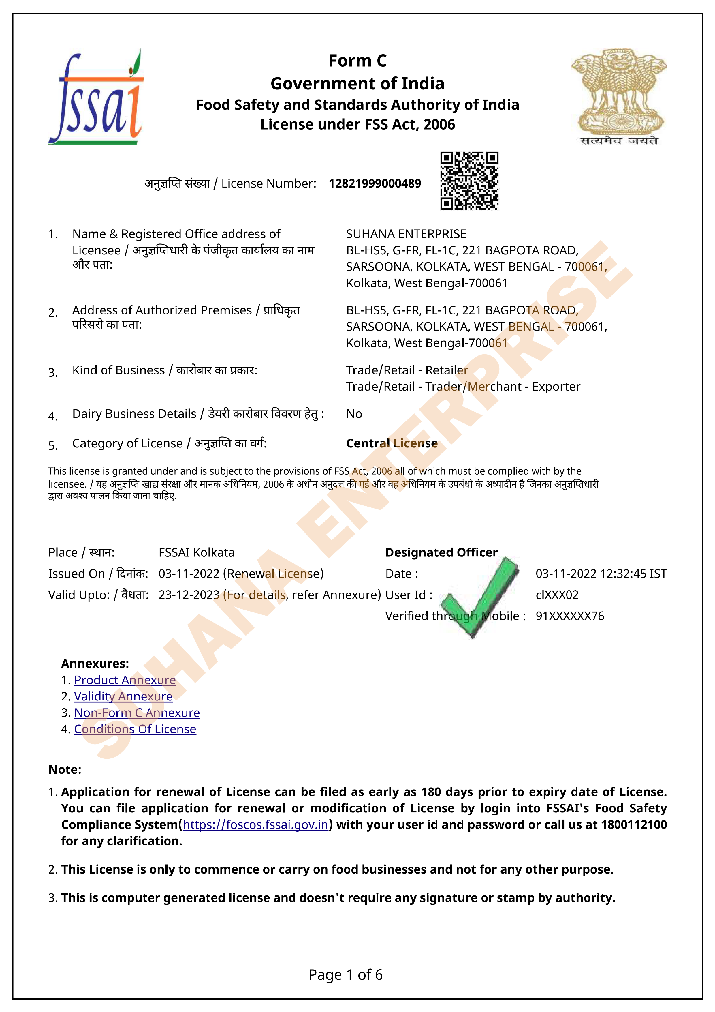 Suhana Enterprise Food Safety Registration